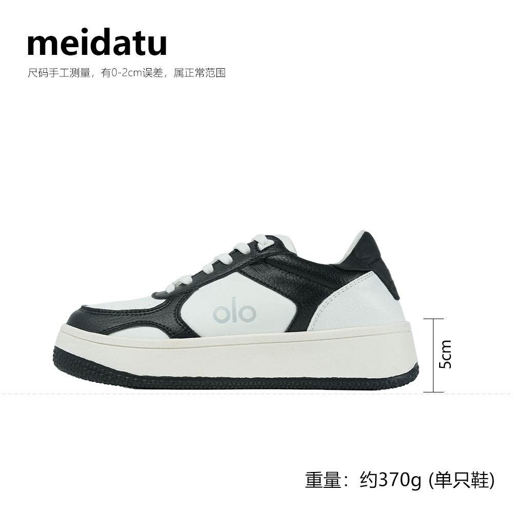 美哒兔百搭舒适厚底轻便休闲鞋X148-J