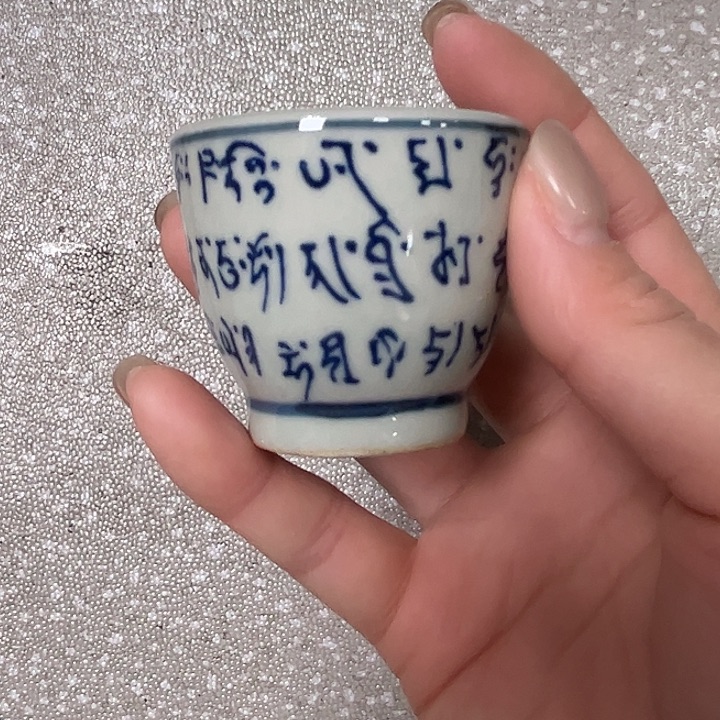 陶摆件景德镇陶瓷杯/碟/盘/碗