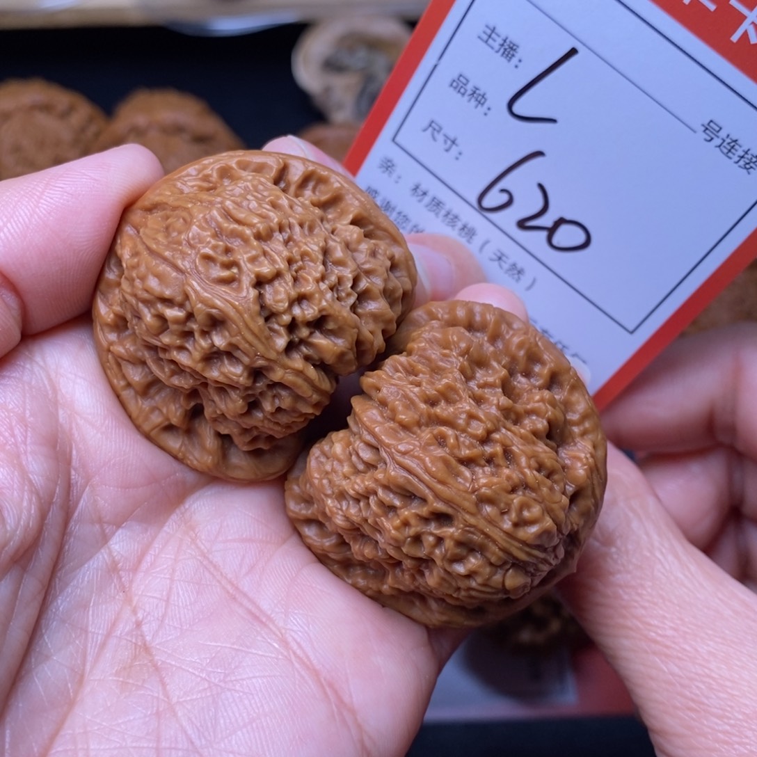 把件文玩核桃40南疆石620号