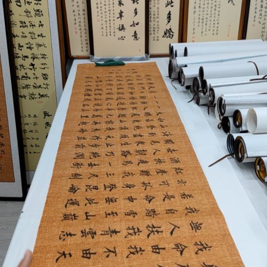 书法李淦老师青云志软篇180*48