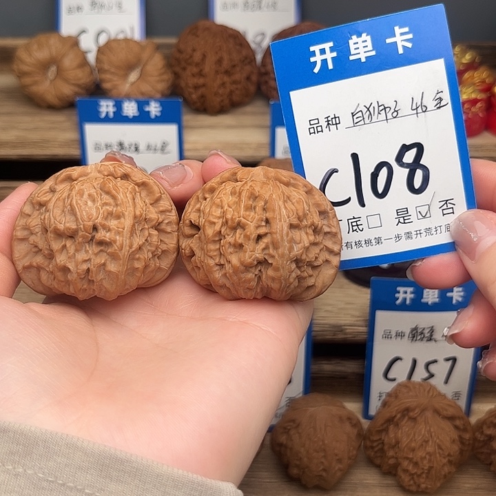 文玩核桃吊坠白狮子46全