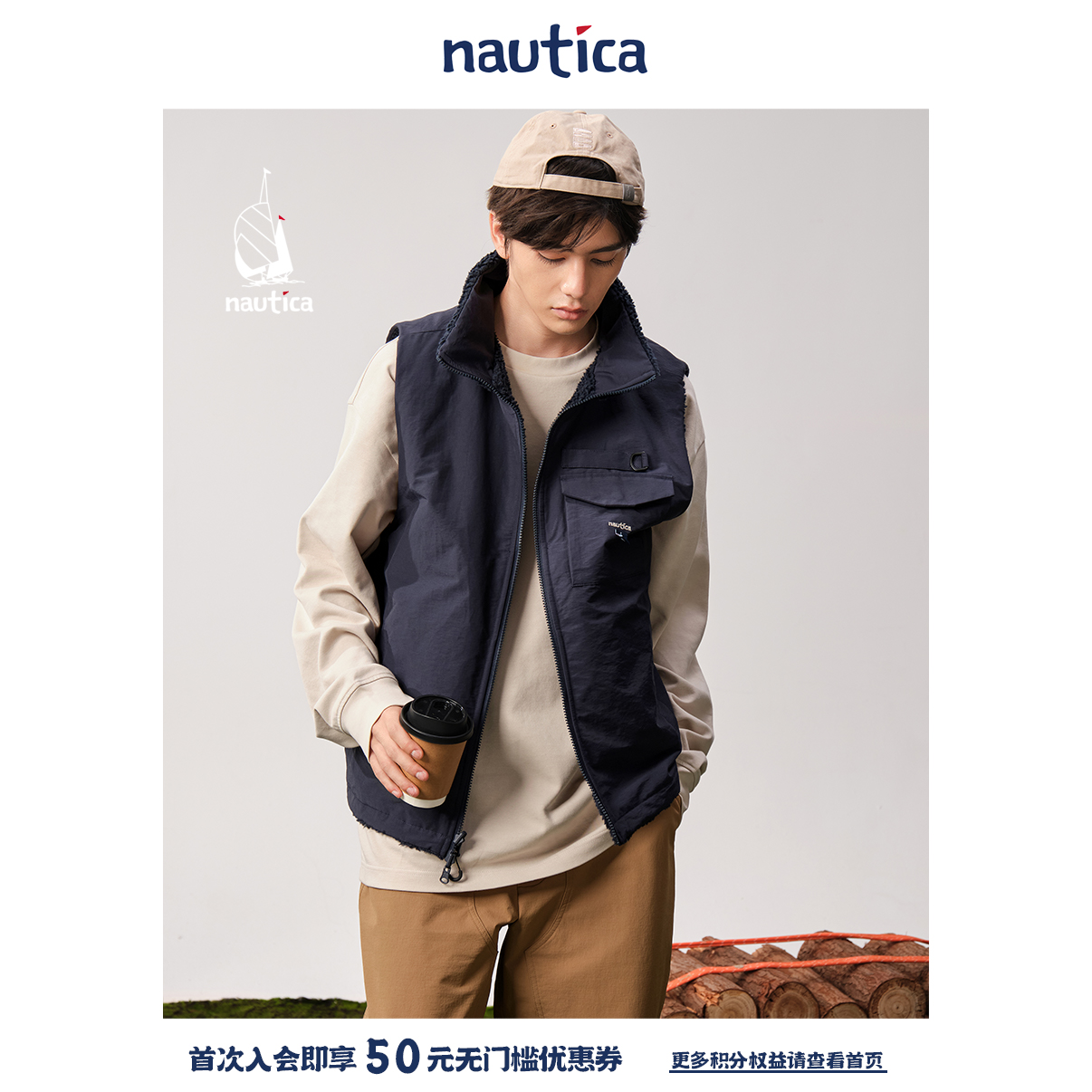 Nautica White Sail白帆×日系经典潮酷摇粒绒百搭针织背心KW5340