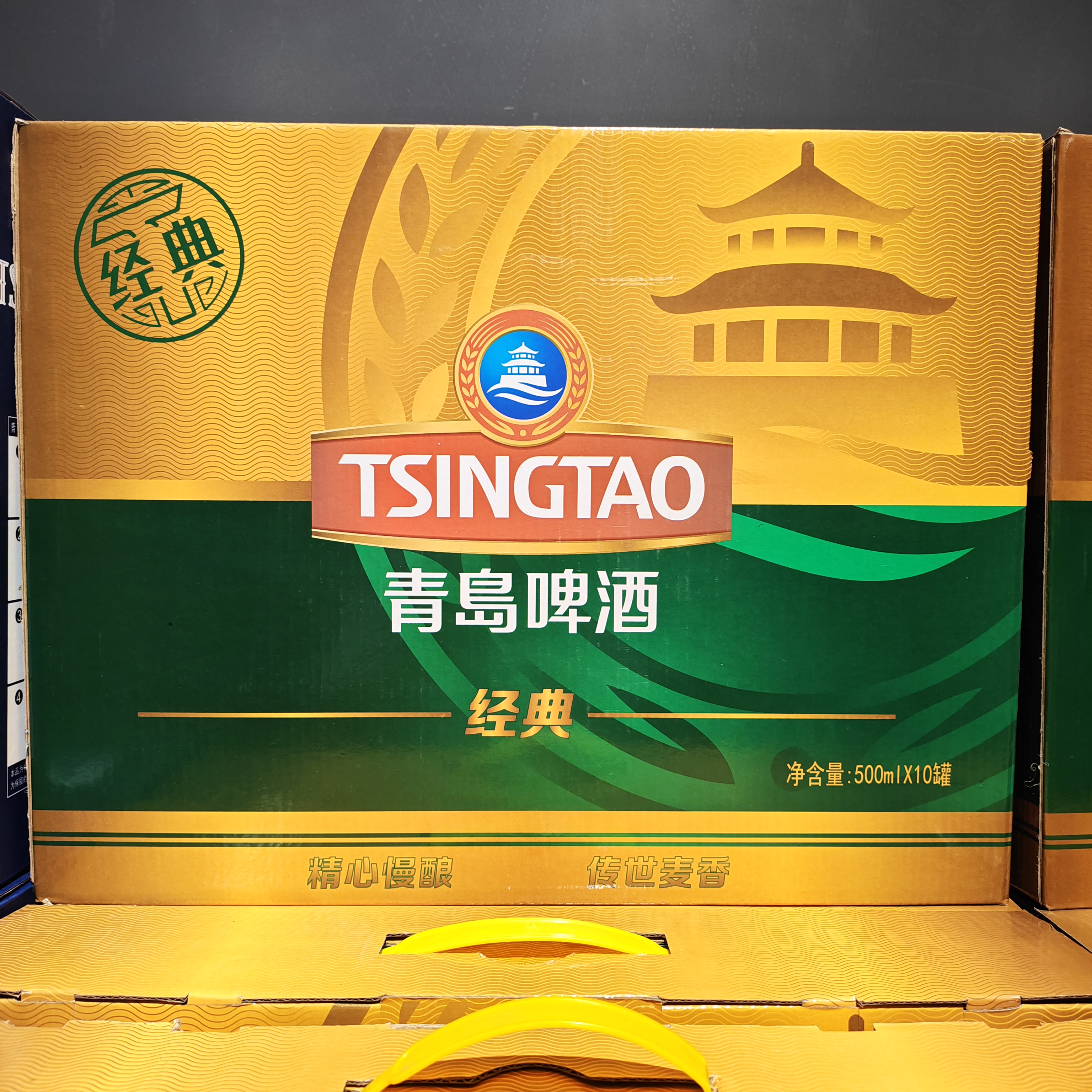 TSINGTAO/青岛啤酒啤酒5000ml礼盒(500ml*10瓶)