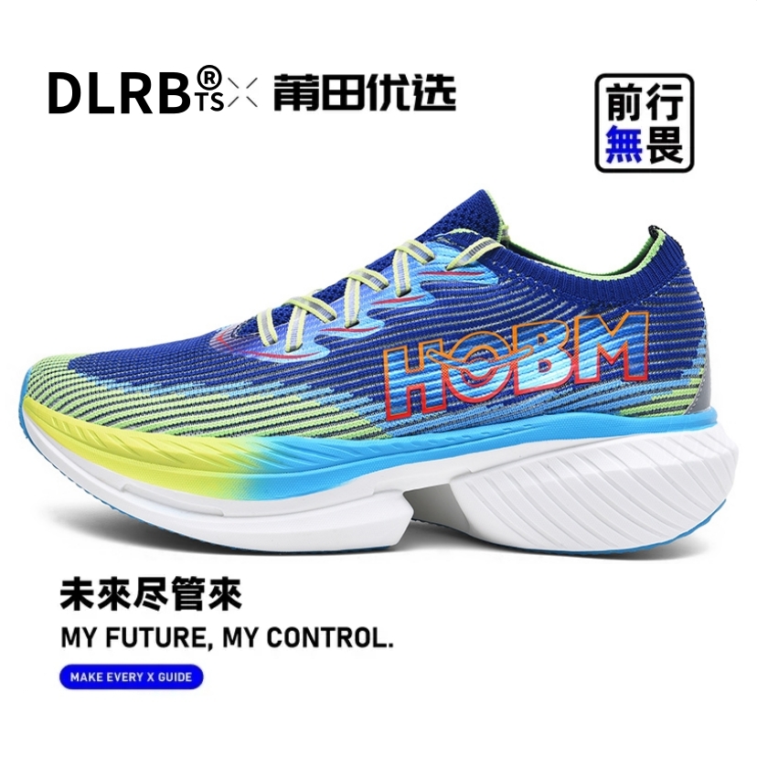 DLRBts【“DLRBts HOBM碳板减震跑鞋”】学生体考运动鞋莆系男鞋PTZZ