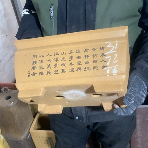 紫砂花盆手工制作