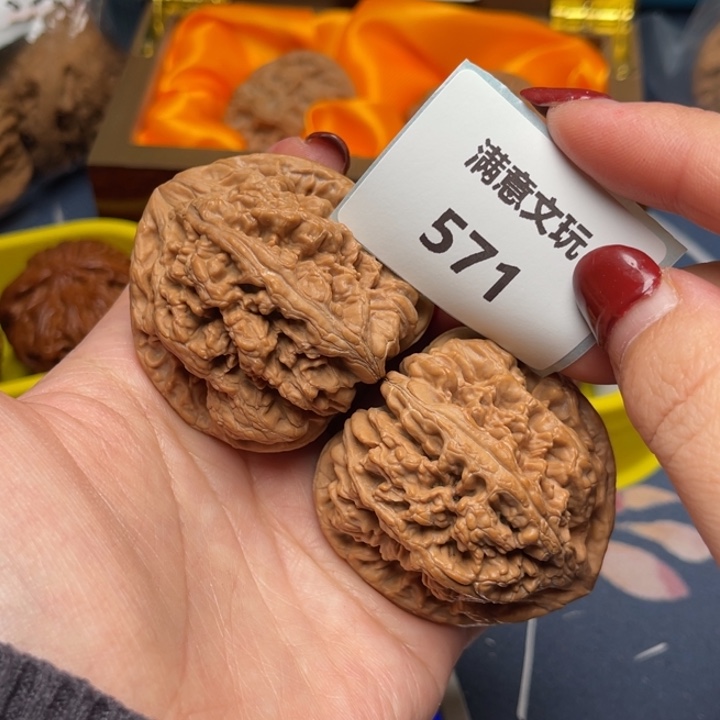 文玩核桃把件粗筋45.571