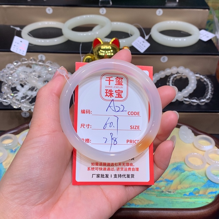 玛瑙/玉髓手镯未镶嵌