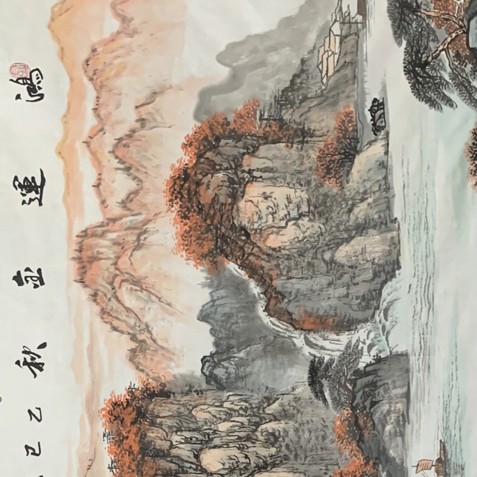 鸿运金秋宣纸横幅70x180无框水墨画