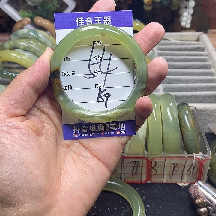 蛇纹石玉手镯未镶嵌