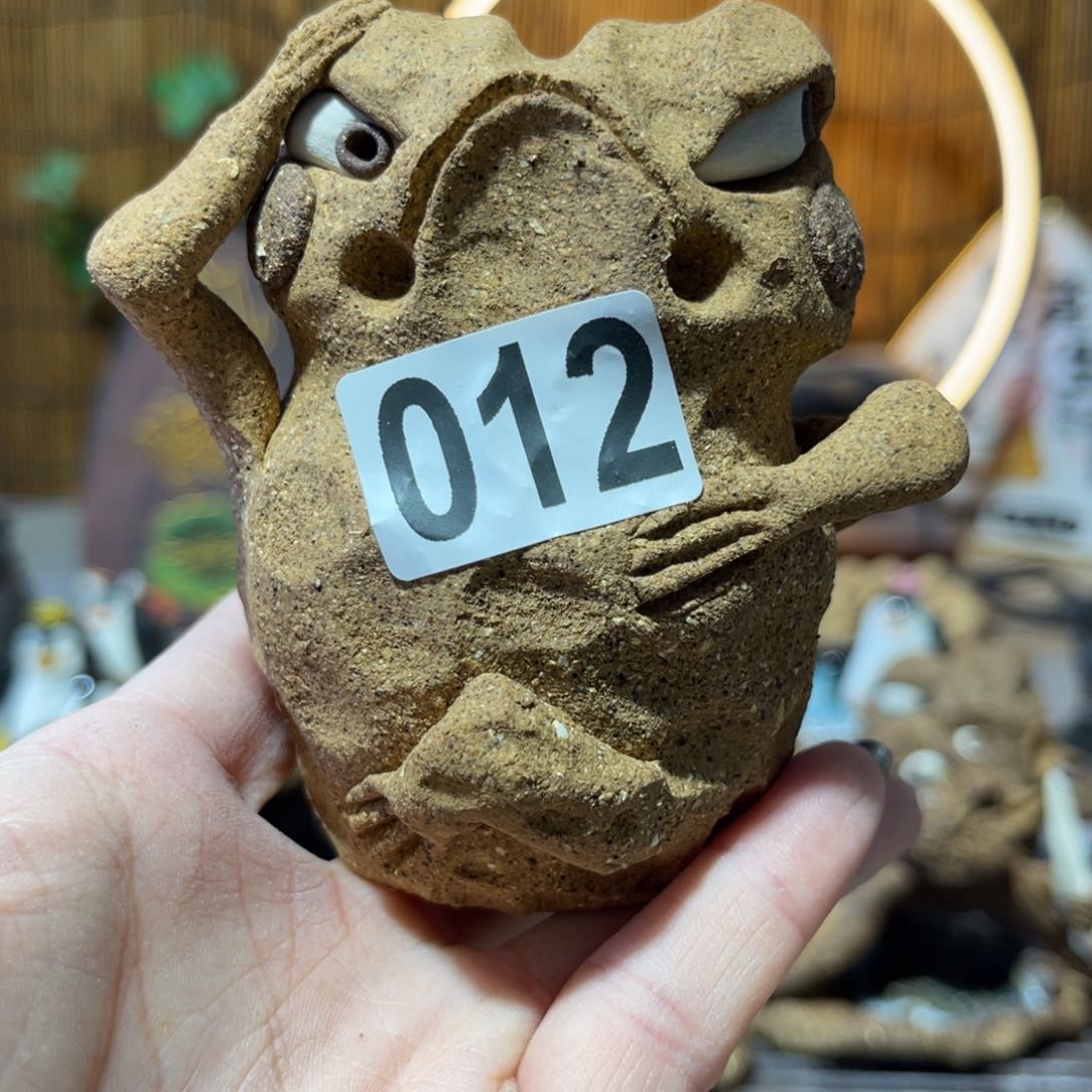 木村信弘柴烧保平