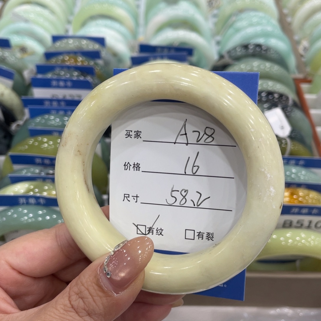 未镶嵌蛇纹石玉手镯