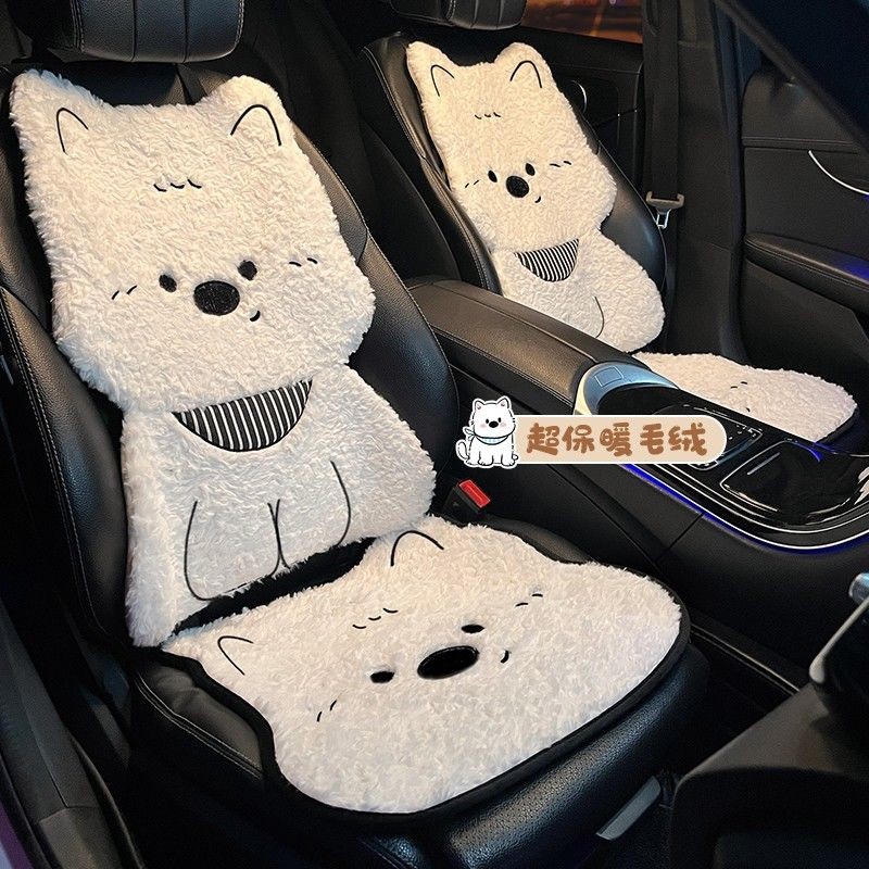 冬季汽车坐垫可爱卡通西高地加厚毛绒保暖萌趣四季通用车载座椅套