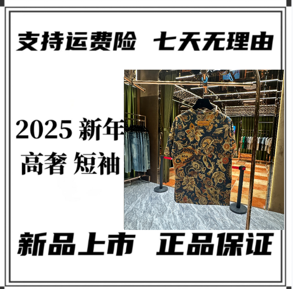 BY【鑫鑫专属】-100%纯棉短袖老钱风重工至尊时尚潮流工艺短袖25656