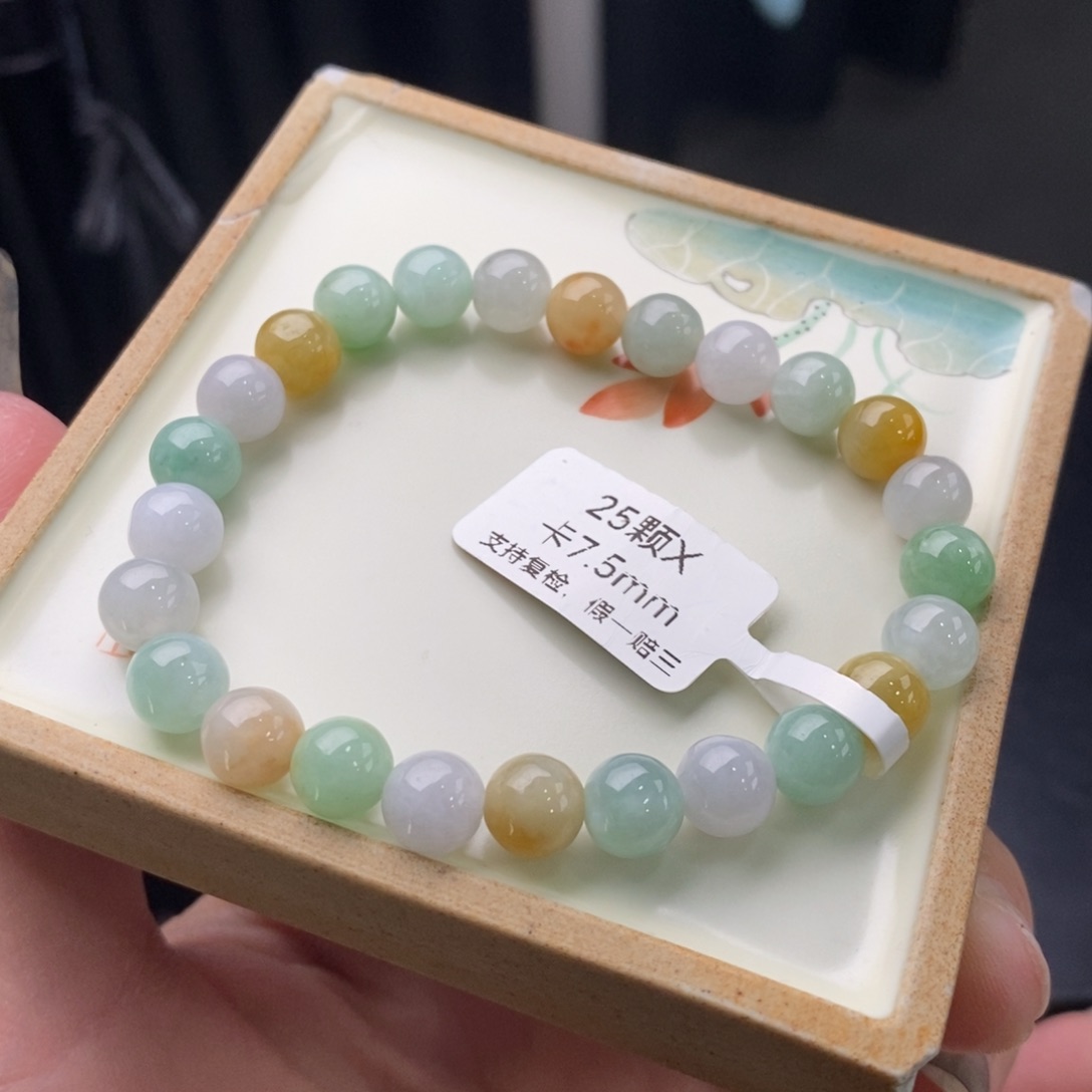 翡翠手链未镶嵌手串91