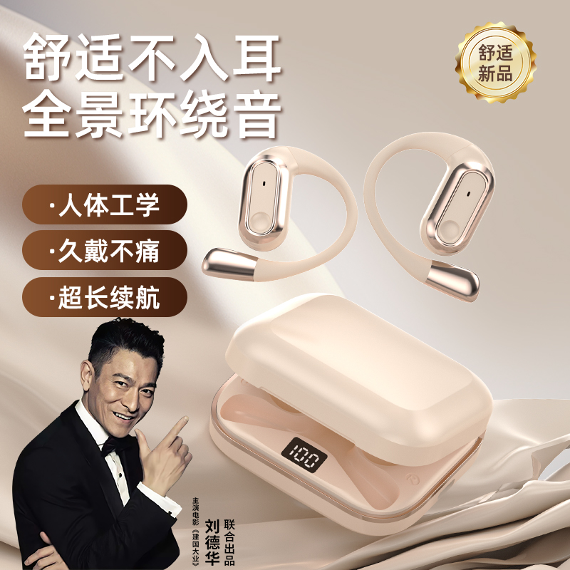 OAISHE【顶配版】真语音AI蓝牙耳机/HIFI音质/游戏模式超长续航