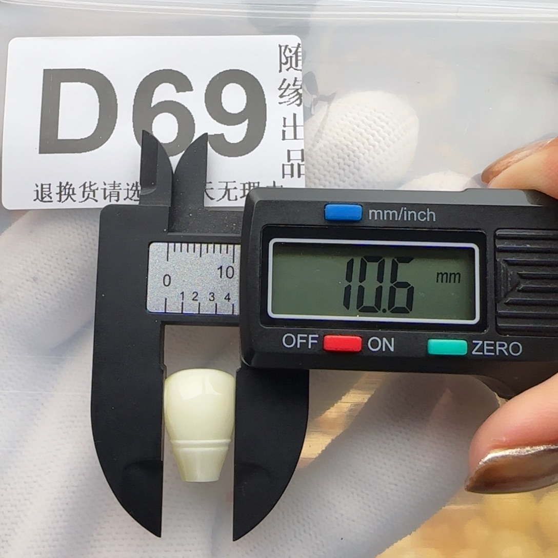 阿***浪琥珀未镶嵌裸石三通