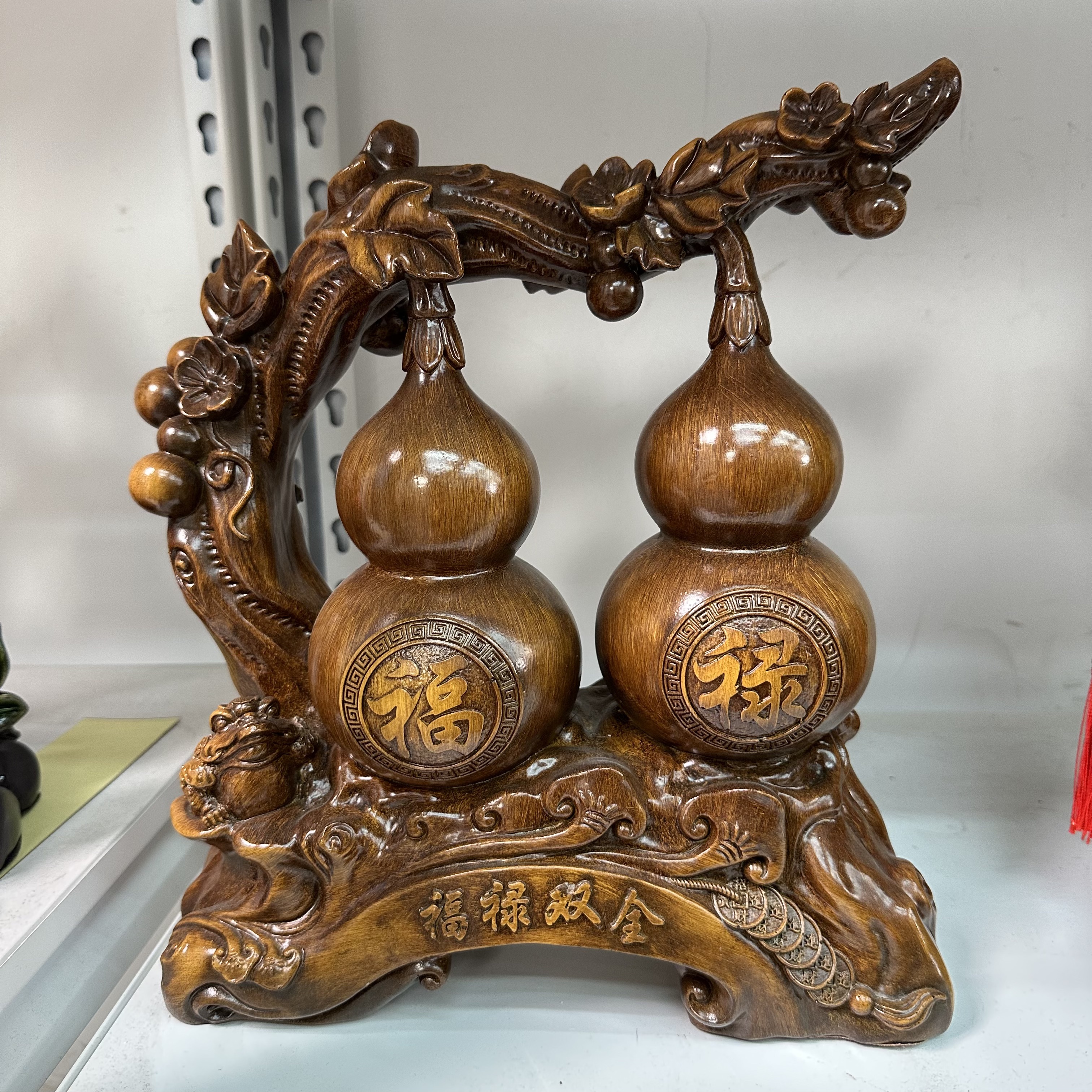 108【福禄双全葫芦】长30宽11高32cm（孤品摆件 介意微瑕勿拍）