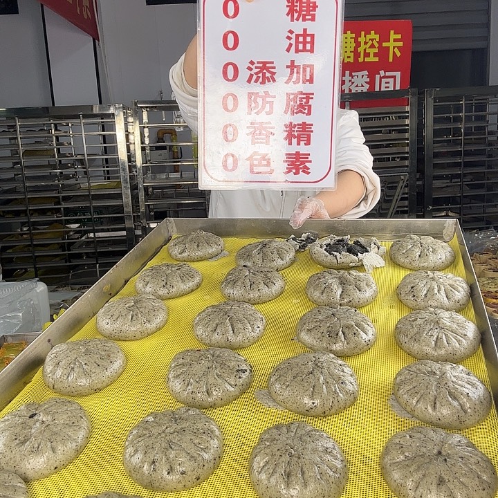 冷冻60天河南省食用农产品《爆浆黑芝麻3盒》