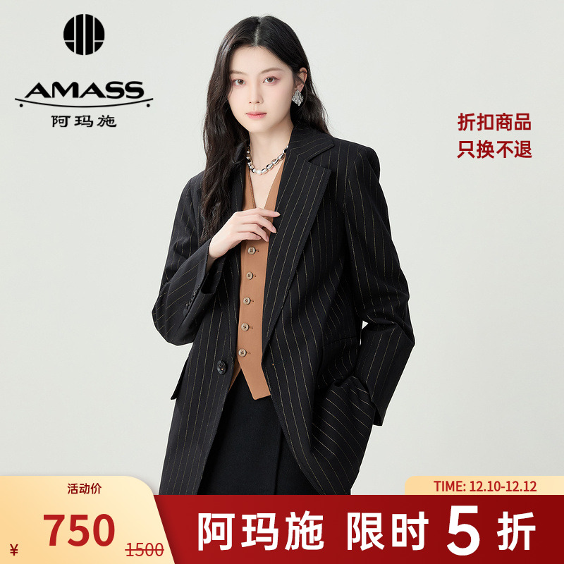 阿玛施AMASS新款通勤极简风条纹中长款廓形男友风西装外套5400904
