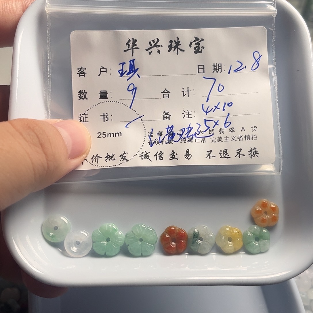 琪***琪翡翠未镶嵌吊坠(不含链)