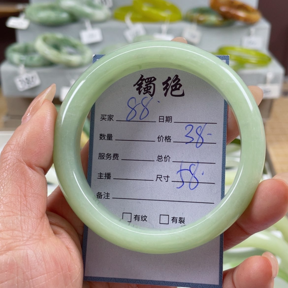 【闪购商品】蛇纹石玉手镯未镶嵌