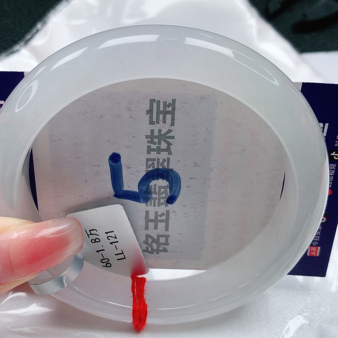 翡翠手镯未镶嵌缅甸天然a货翡翠60