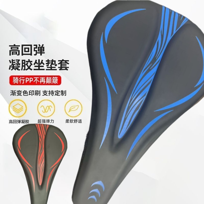 公路车加厚加宽全硅胶自行车超舒适减震自行车车座坐垫自行车坐垫