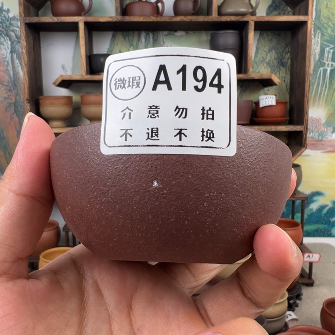 茶杯紫砂拙器甄选，纯原本矿。