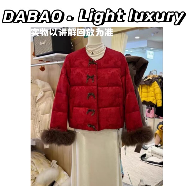 【DABAO大宝】新中式国风胖mm大码冬季洋气毛袖加棉显瘦外套