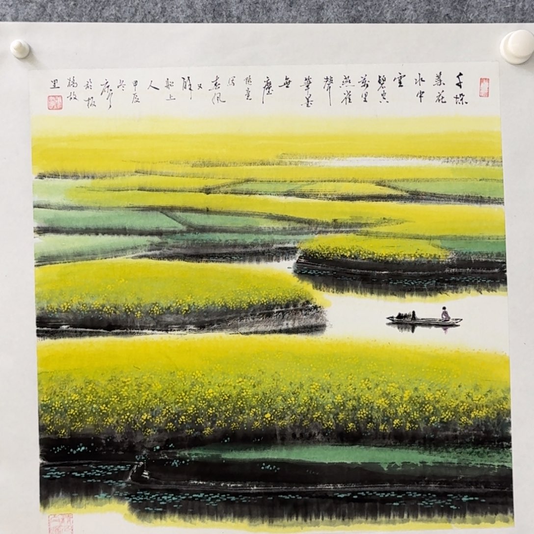 国画行*Ddfhjjjjjhhhhvvggv