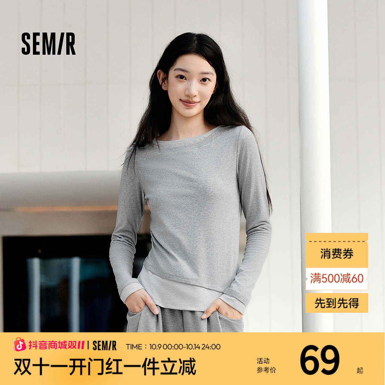 森马长袖T恤女不对称假两件2025秋季新款小心机修身拼色衣服百搭
