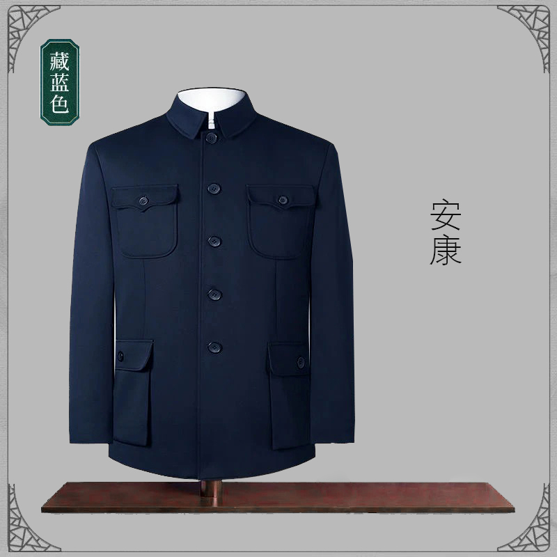 中山装外套男款中老年中山服爸爸爷爷装夹棉单上衣秋冬翻领中山装