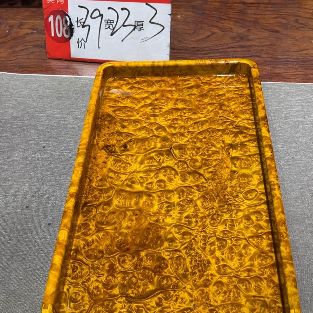 黄金樟888888888hhhhjjjnjkkkk