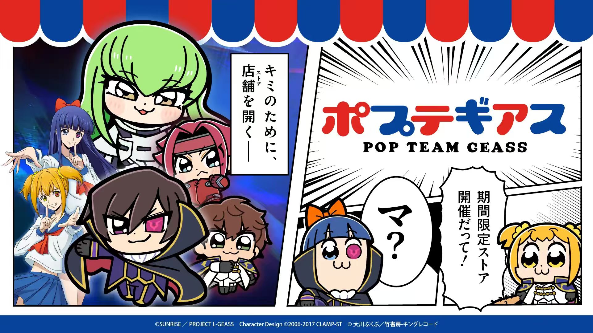 popo子和pipi美&鲁鲁修联名 吧唧/大卡（盲盒代拆）