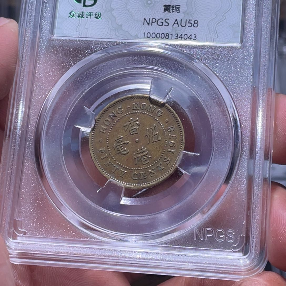 金属江南收藏江南柴4043