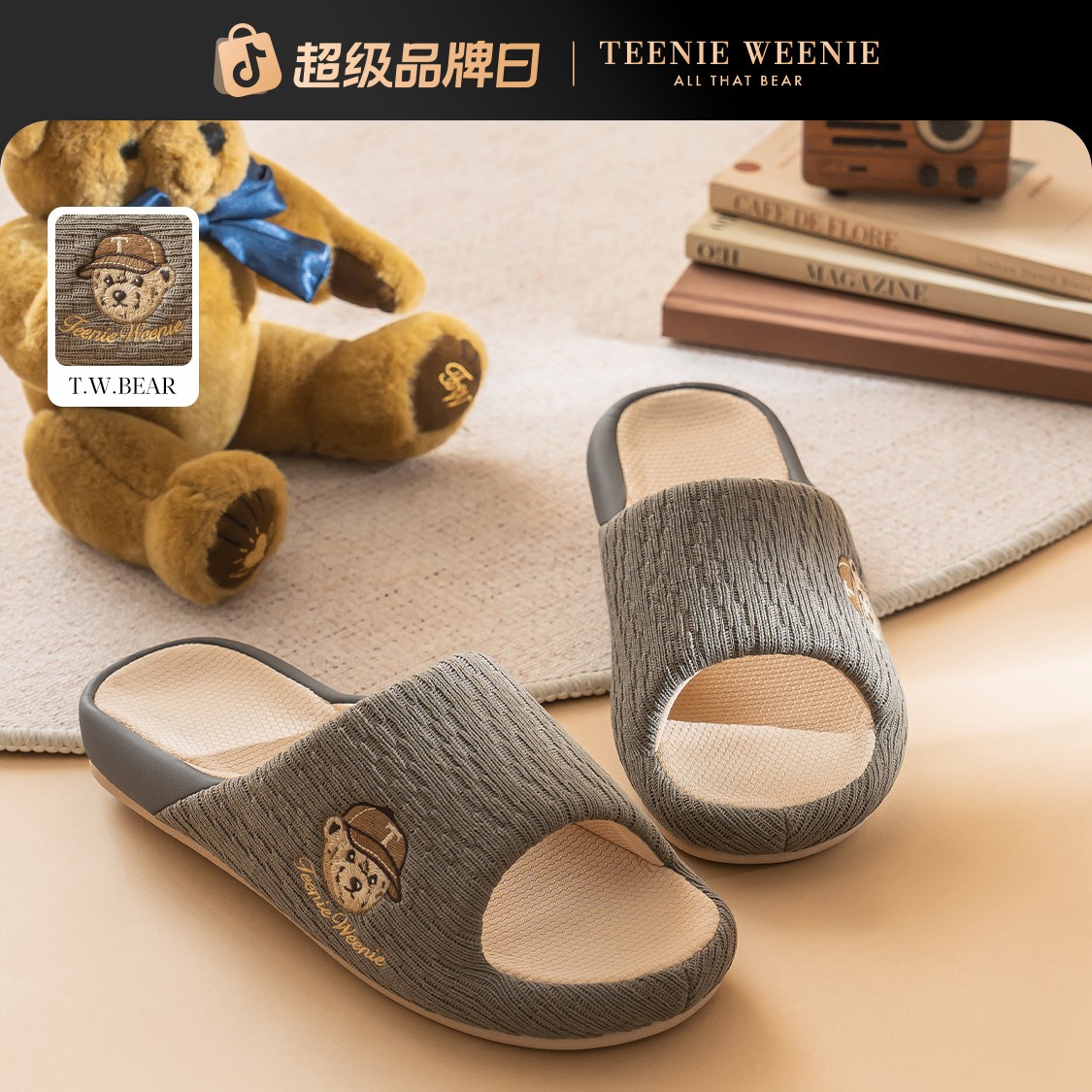 TeenieWeenie小熊棉麻布拖鞋女夏季凉感家居室内吸汗防滑防臭鞋子