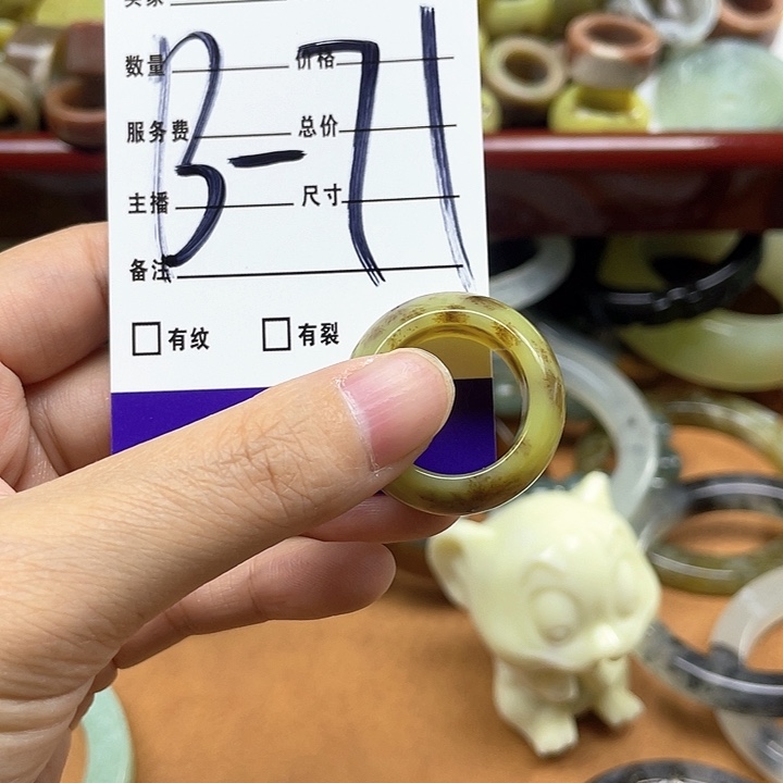 蛇纹石玉戒指合金陈*莲