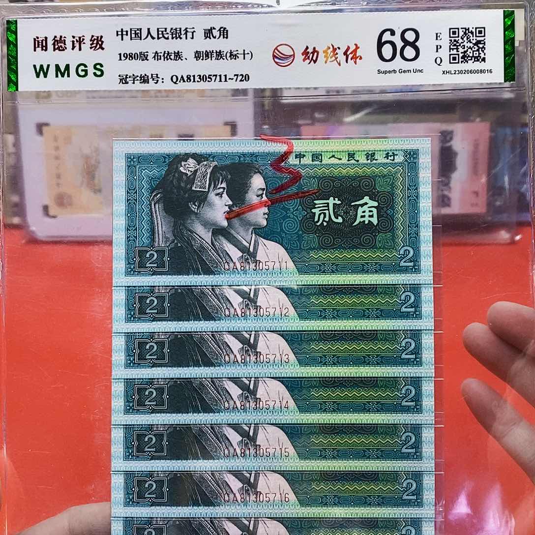 8002两角 幼线体 标十。。。。