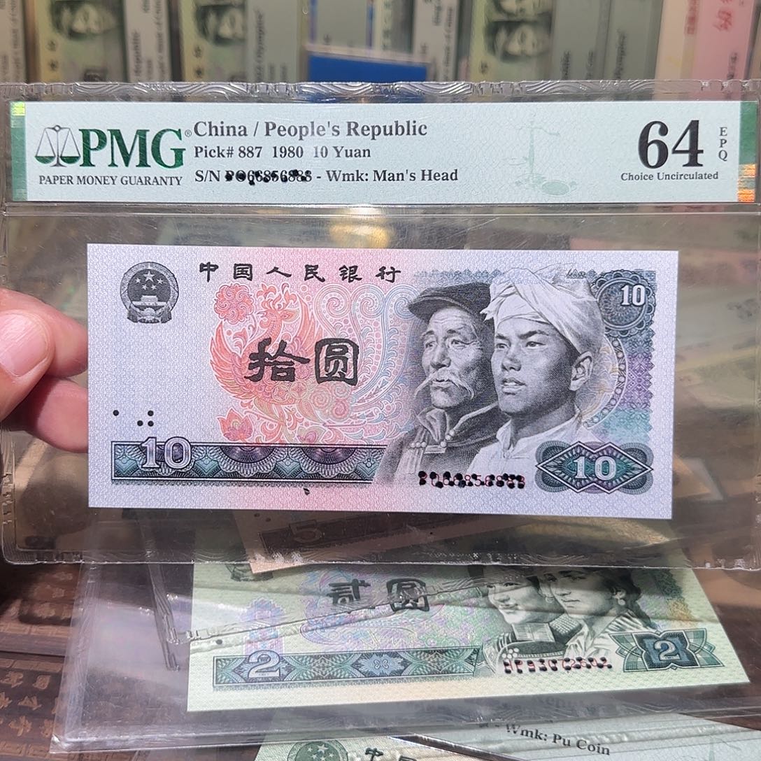 退市纸币如图00000028