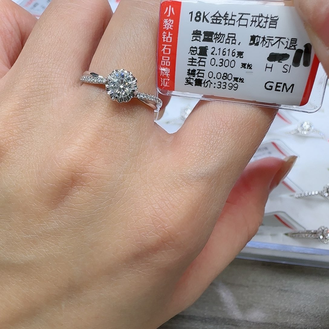 钻石戒指/指环18K金镶嵌