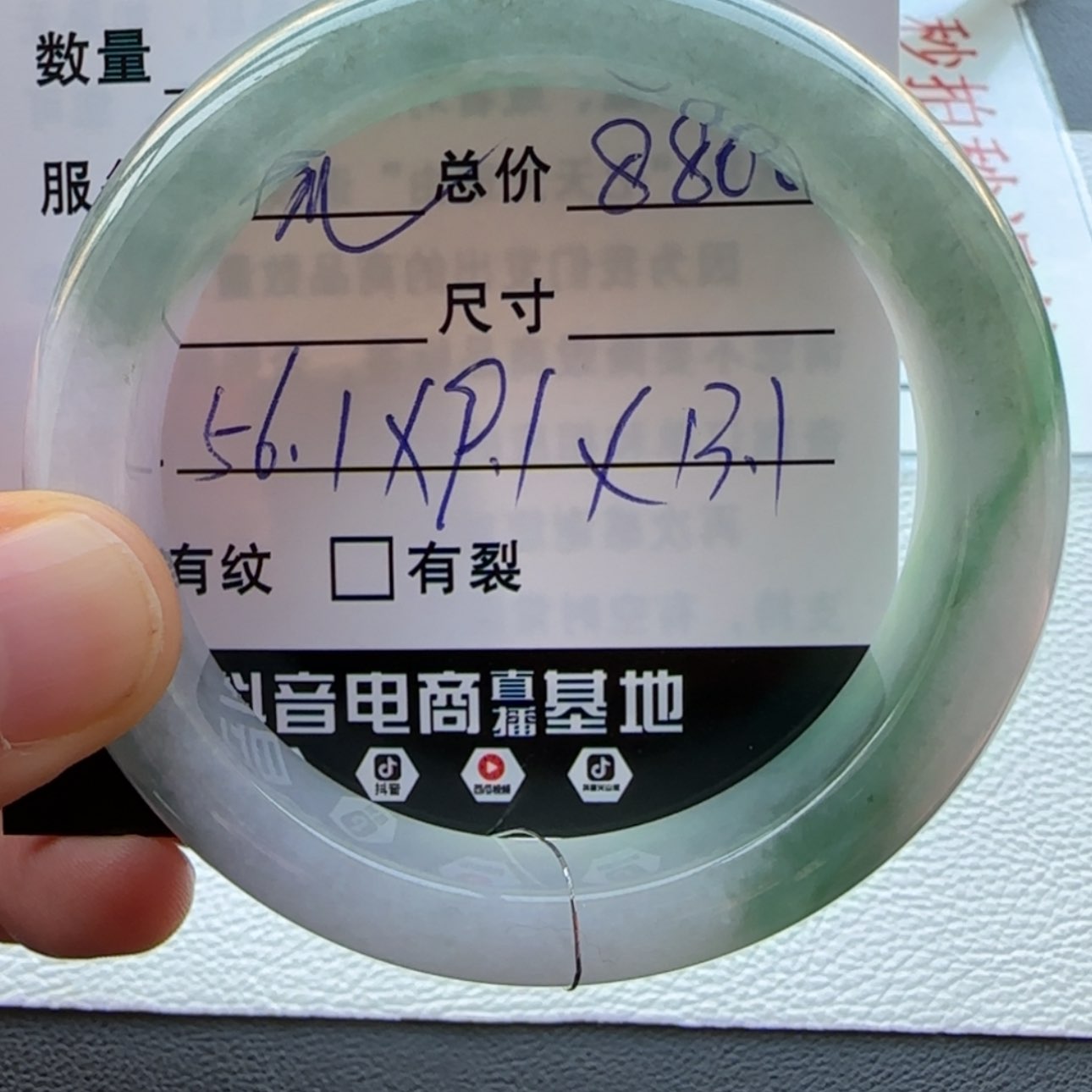 【闪购商品】翡翠手镯未镶嵌天然翡翠手镯
