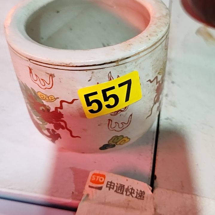 大***红民俗文化研究中心