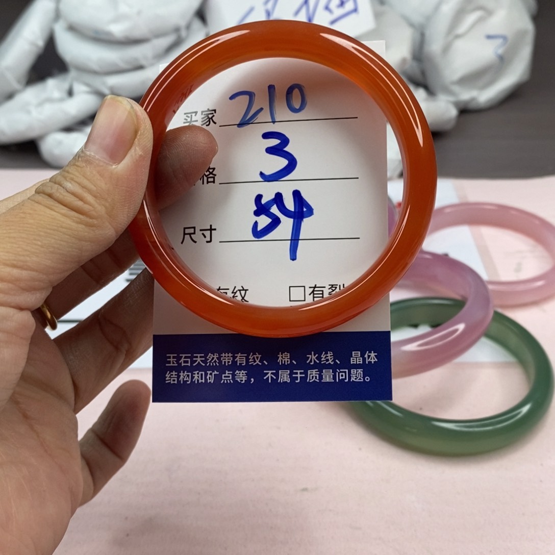 玛瑙/玉髓手镯未镶嵌210