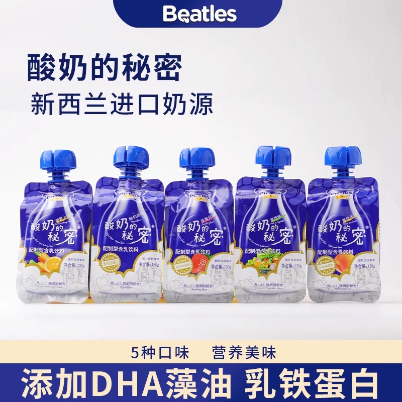 比逗仕酸奶宝宝零食系列
