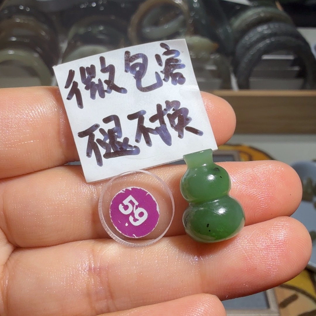 和田玉未镶嵌珠宝奇石