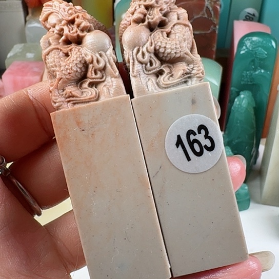 青田石印石天***厅印石章料……