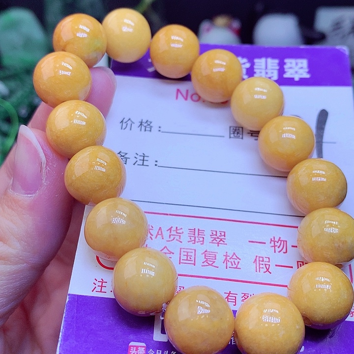 【闪购商品】翡翠毛衣链未镶嵌