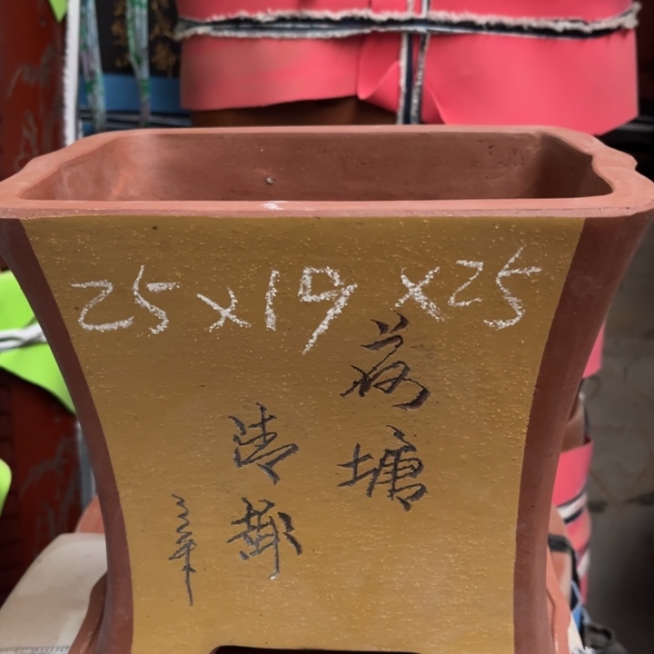 紫砂花盆宜兴紫砂