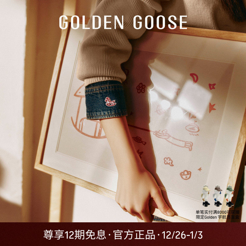 【马年"踏梦"限定共创系列】GOURNEY女士复古水洗牛仔外套GGDB