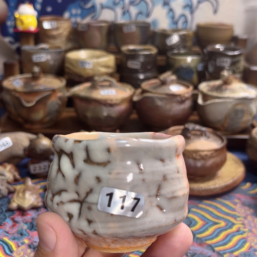 精美主人杯，全场放漏，都好看。